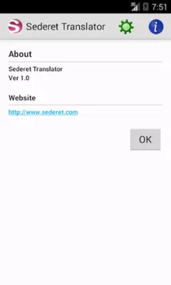 Sederet Translator android App screenshot 1